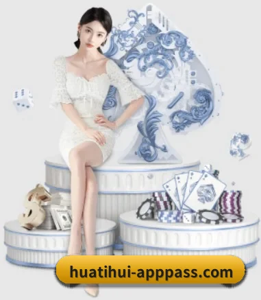 华体会娱乐 APP
