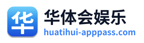 华体会娱乐 Logo